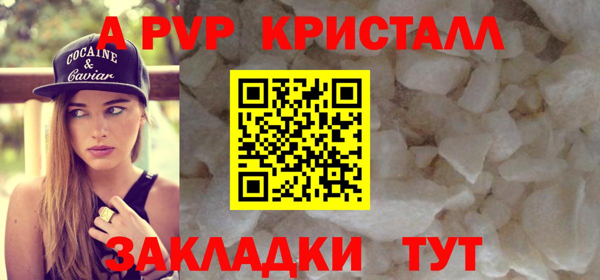 купить наркоту  Alfa_PVP СК КРИС  Вход с VPN  Серпухов 