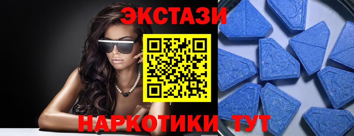 Экстази бентли  ЭКСТАЗИ  Серпухов  Вход с VPN 