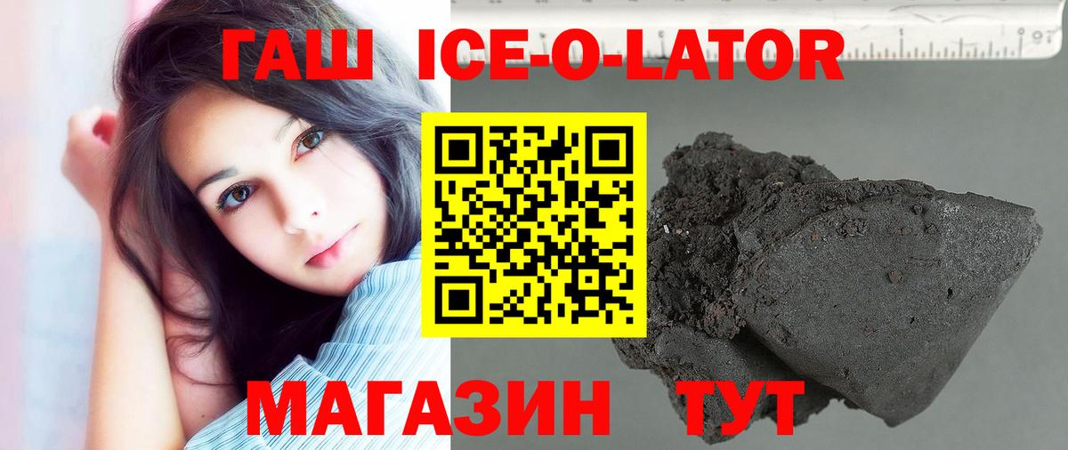 ГАШ хэш  ГАШ гарик  Серпухов  ГАШ  Вход с VPN 