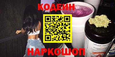 скорость Мариинск