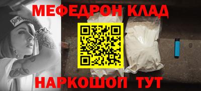 скорость Мариинск