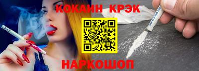 скорость Мариинск