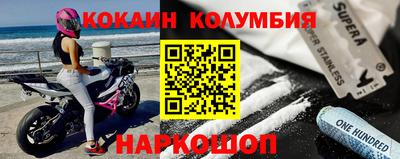 скорость Мариинск