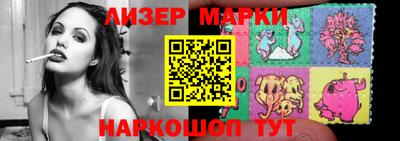 скорость Мариинск
