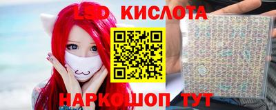 мефедрон VHQ Малгобек