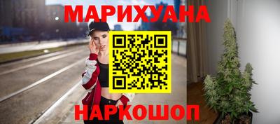 мефедрон VHQ Малгобек