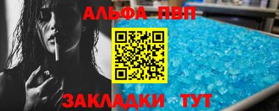 мефедрон VHQ Малгобек
