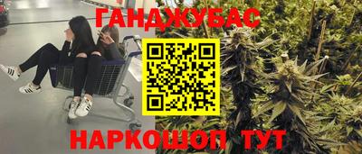 мефедрон VHQ Малгобек
