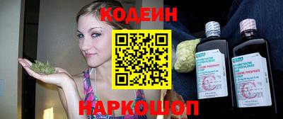 скорость Мариинск