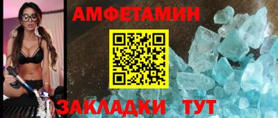 скорость Мариинск