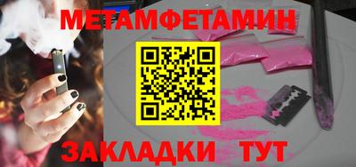 мефедрон VHQ Малгобек