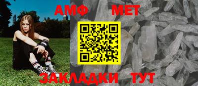 мефедрон VHQ Малгобек