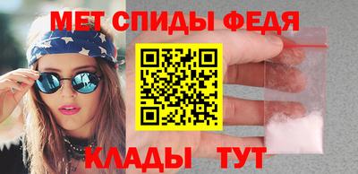 мефедрон VHQ Малгобек