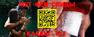скорость Мариинск
