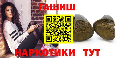 мефедрон VHQ Малгобек
