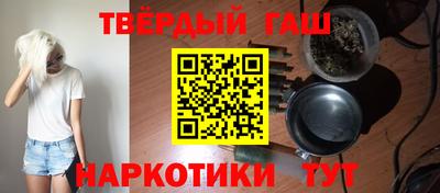 мефедрон VHQ Малгобек