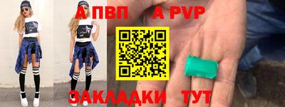 мефедрон VHQ Малгобек