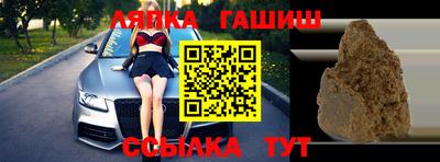 мефедрон VHQ Малгобек