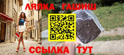 мефедрон VHQ Малгобек