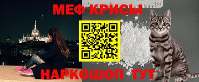 скорость Мариинск