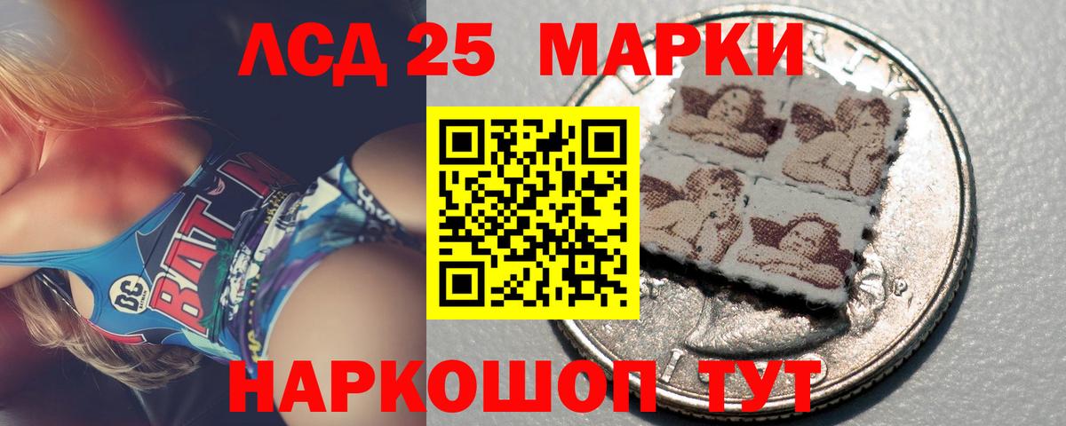 ЛСД экстази ecstasy Серпухов