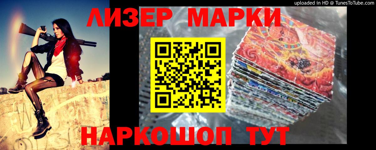 Серпухов  Лсд 25 экстази кислота  LSD-25 экстази ecstasy  Вход с VPN 