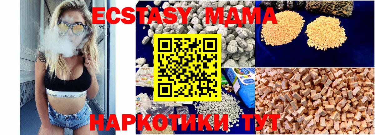 АМФЕТАМИН Серпухов