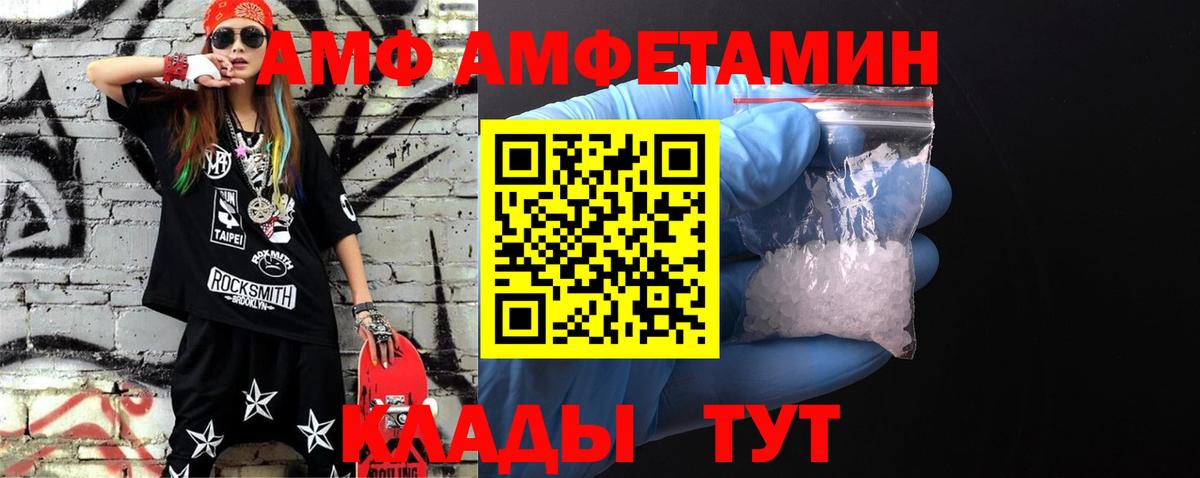 Серпухов  Первитин кристалл  Вход с VPN 