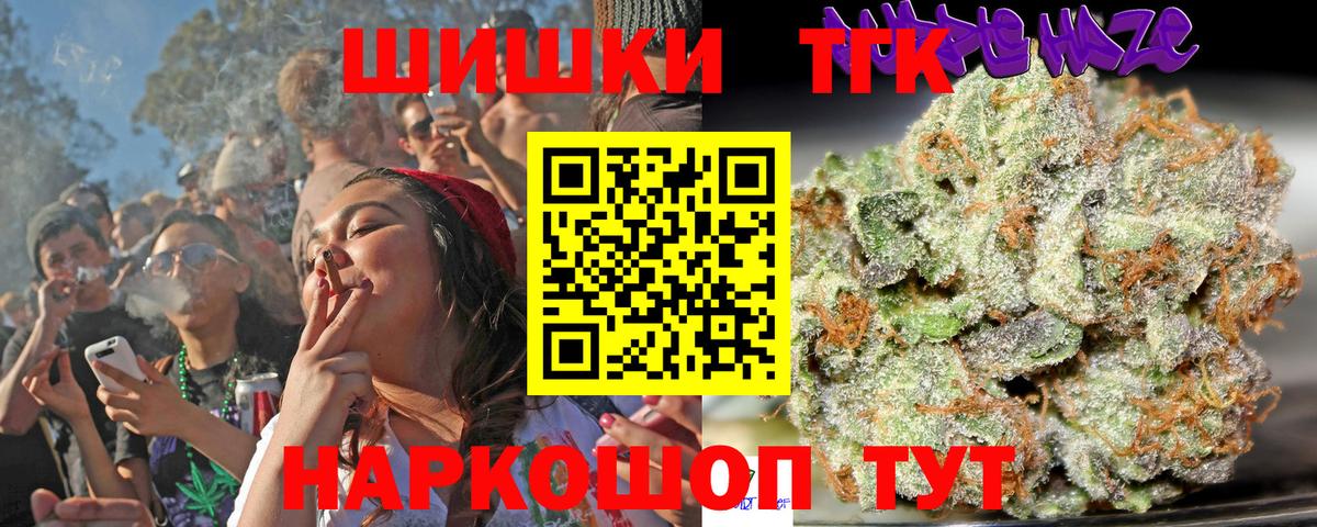 Марихуана SATIVA & INDICA Серпухов