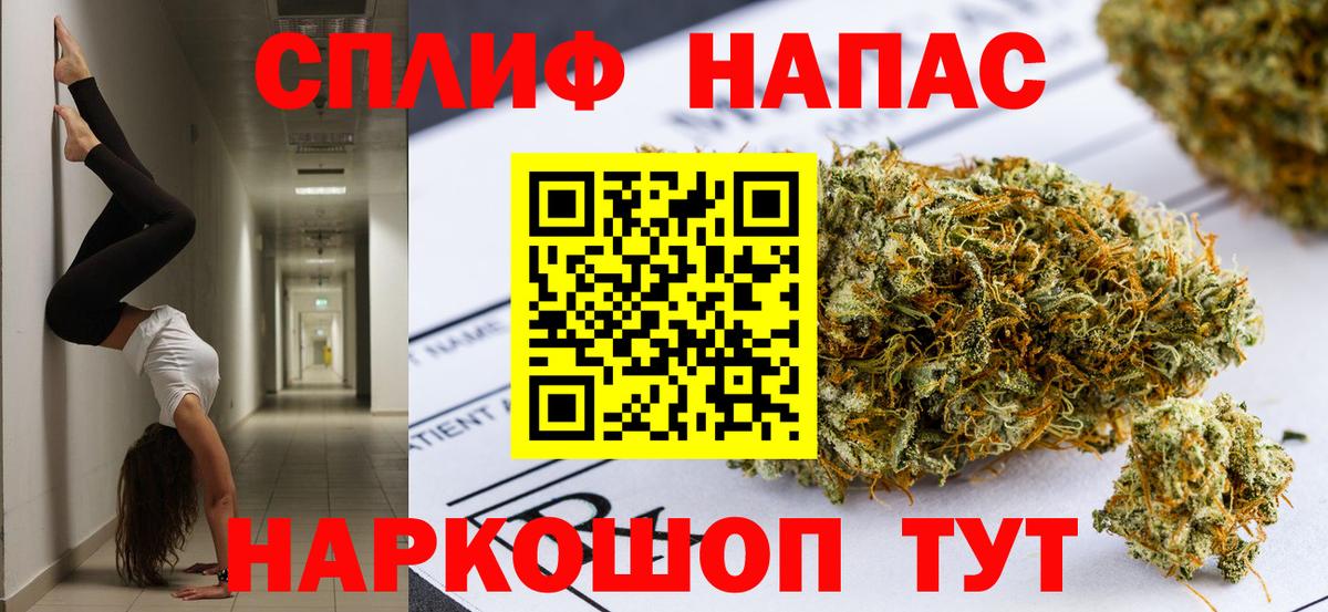Каннабис White Widow  Вход с VPN  Каннабис Bruce Banner  Серпухов 