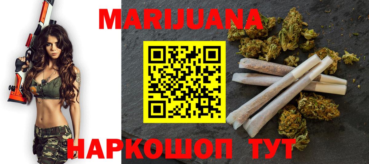 ГАШИШ  Кетамин  Alpha PVP СОЛЬ   Серпухов  МАРИХУАНА  Мефедрон   Вход с VPN  Cocaine  МДМА 